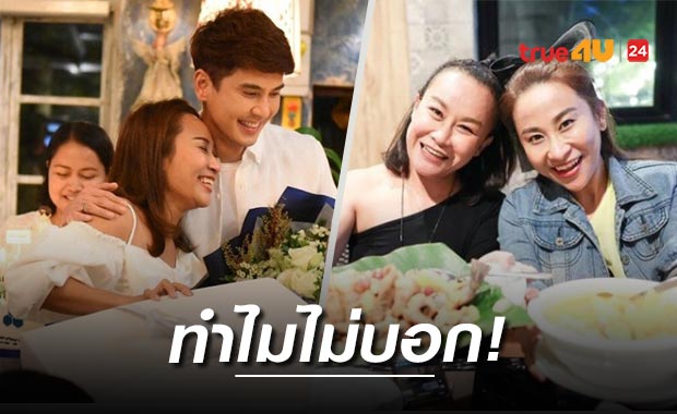 'ลูลู่' น้อยใจ 'ลาล่า' หลังเห็นข่าวลือแอบซุ่มแต่งงาน