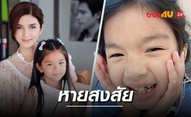 'แม่โบว์' ขอเคลียร์ข้อสงสัยชาวเน็ต 'น้องมะลิ' จัดฟันได้หรือไม่ได้