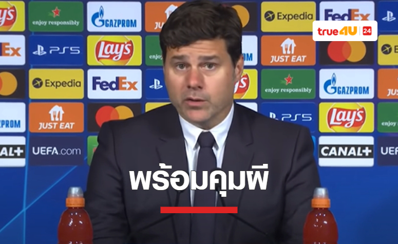 'โปเช็ตติโน่' พร้อมคุม 'แมนยู' หากได้รับข้อเสนอ