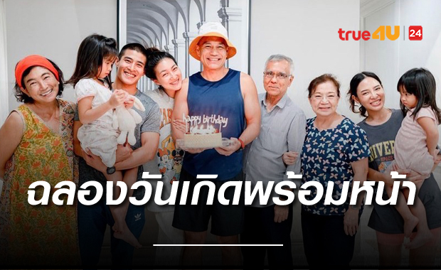 อบอุ่น ชื่นมื่น