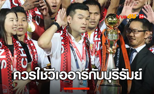 แซวแรง!