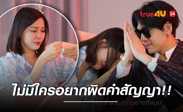 ยังรักอยู่ 