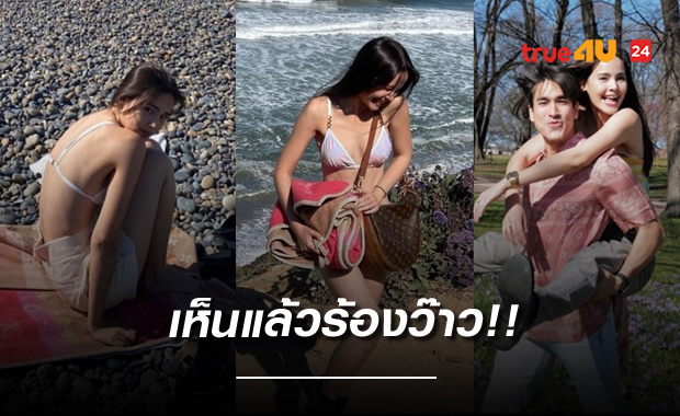 สุดว๊าว!!