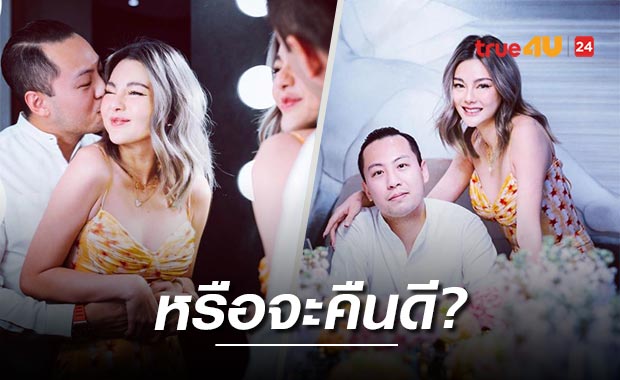 'ดิว อริสรา' กลับมาฟอลไอจีแฟนไฮโซ-มีรูปถ่ายให้ชวนคิด