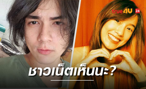 ตาดีเจอหลักฐานชี้